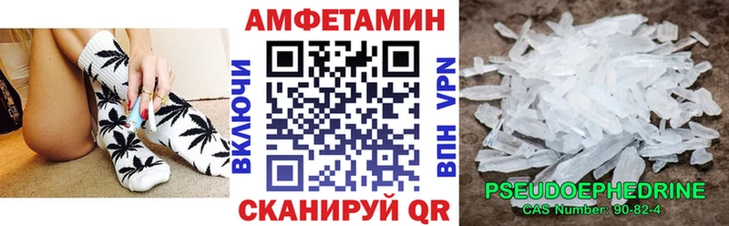 Amphetamine Розовый  Суздаль 