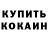 A PVP Соль Werf Ased