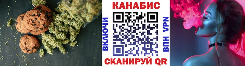 Печенье с ТГК конопля  даркнет официальный сайт  Суздаль 