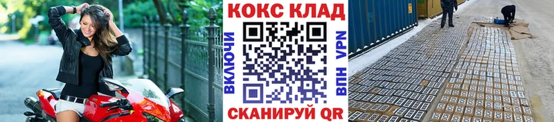 КОКАИН Columbia  площадка наркотические препараты  Суздаль  МЕГА ССЫЛКА 