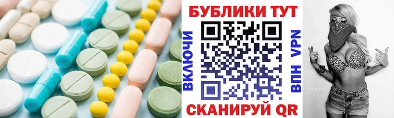 ОМГ ОМГ сайт  Суздаль  darknet формула  Ecstasy MDMA 