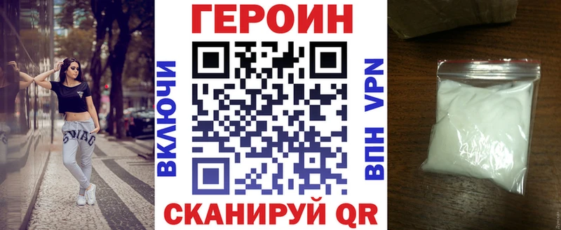 Героин герыч  маркетплейс клад  Суздаль 