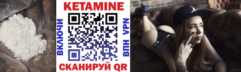 Кетамин ketamine  купить наркотик  Суздаль 