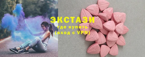 кристаллы Абдулино