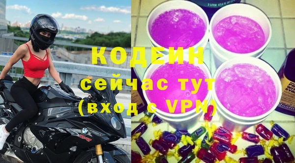 кристаллы Абдулино