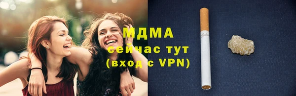 кристаллы Абдулино
