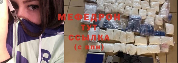 ПСИЛОЦИБИНОВЫЕ ГРИБЫ Абаза