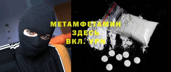 кристаллы Абдулино