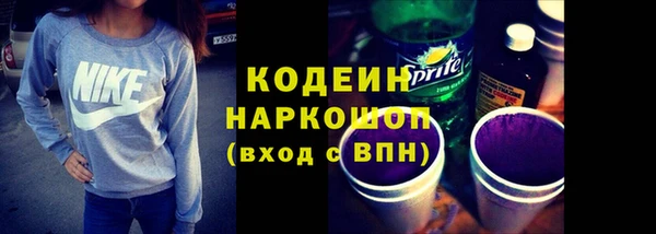 герыч Ельня