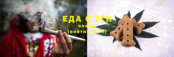 ПСИЛОЦИБИНОВЫЕ ГРИБЫ Абаза
