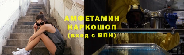 мефедрон мука Елизово
