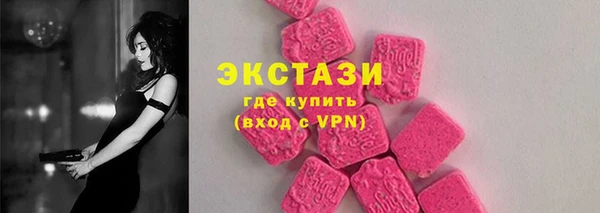 кристаллы Абдулино