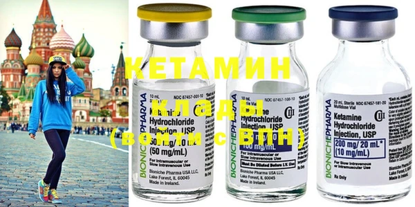 ПСИЛОЦИБИНОВЫЕ ГРИБЫ Абаза