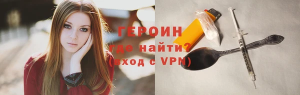 ПСИЛОЦИБИНОВЫЕ ГРИБЫ Абаза