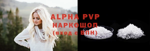 меф Зерноград