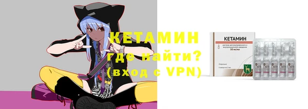 кристаллы Абдулино