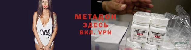 кристаллы Абдулино