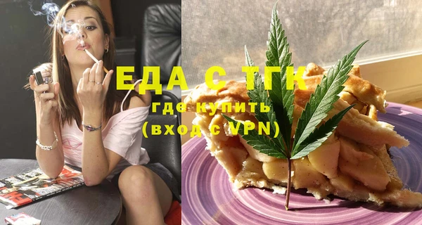 ПСИЛОЦИБИНОВЫЕ ГРИБЫ Абаза