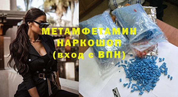 mdma Зеленокумск