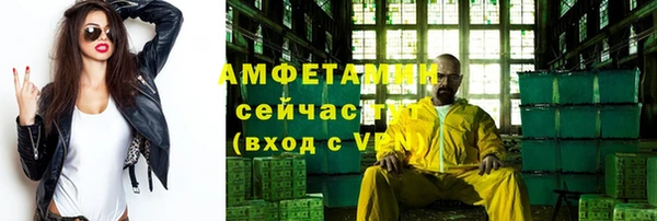 кристаллы Абдулино