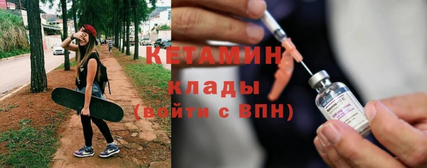 кристаллы Абдулино