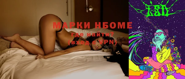 кристаллы Абдулино