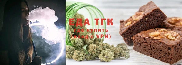 кристаллы Абдулино