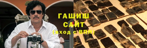 ПСИЛОЦИБИНОВЫЕ ГРИБЫ Абаза