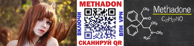 где купить наркоту  Суздаль  МЕТАДОН белоснежный 